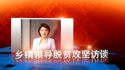 巧家新闻爆料视频大全